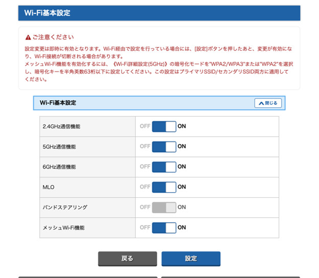 19000T12BE クイック設定Web