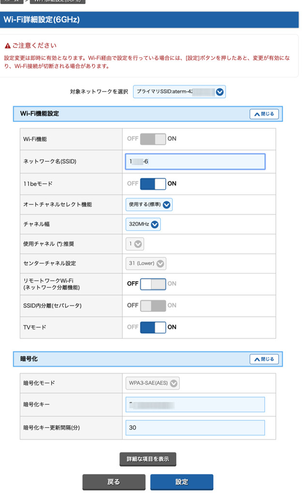 19000T12BE クイック設定Web