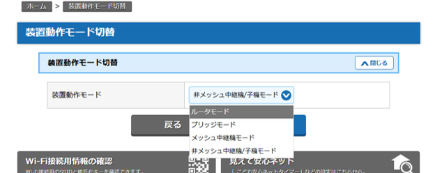 19000T12BE クイック設定Web