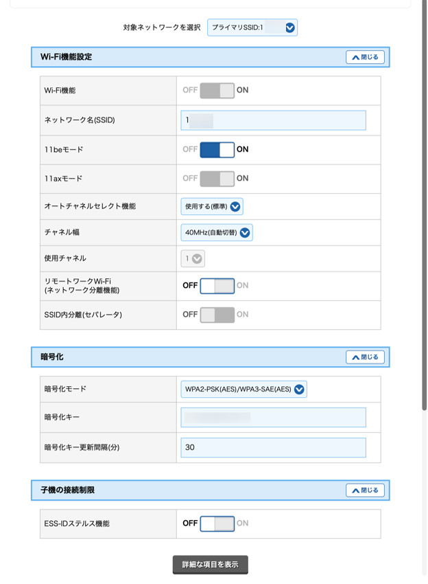 19000T12BE クイック設定Web