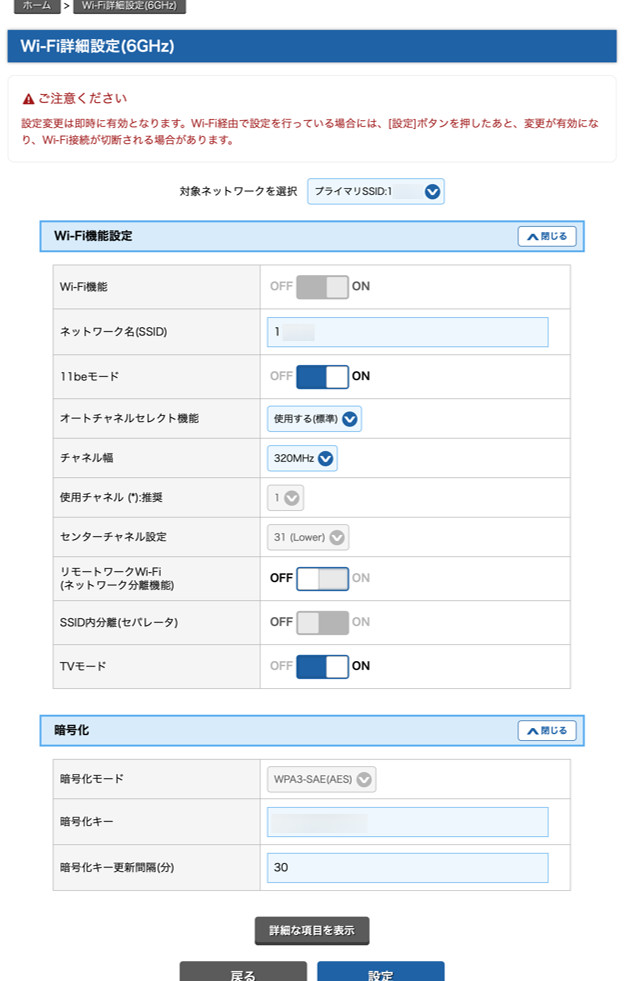 19000T12BE クイック設定Web