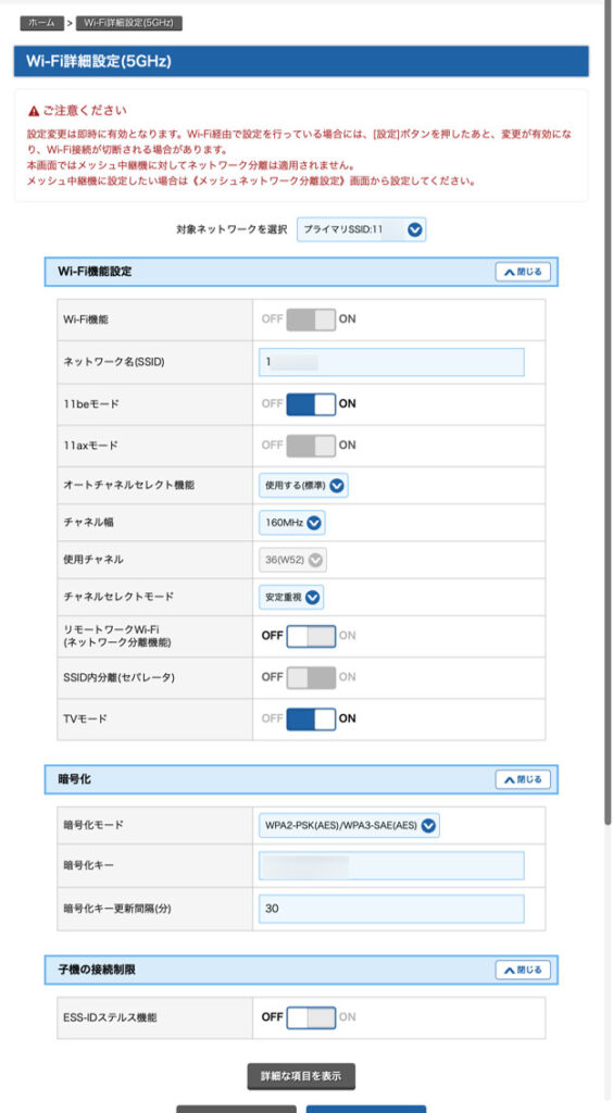 19000T12BE クイック設定Web