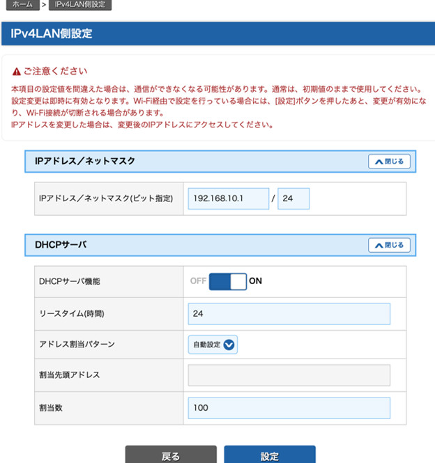 19000T12BE クイック設定Web