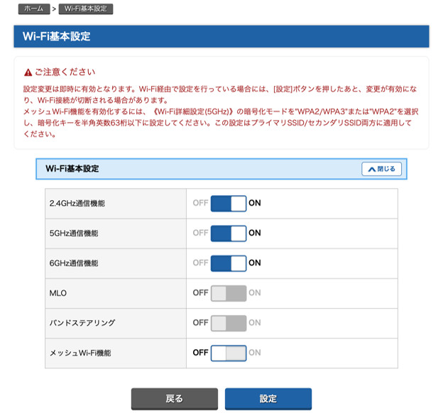 19000T12BE クイック設定Web