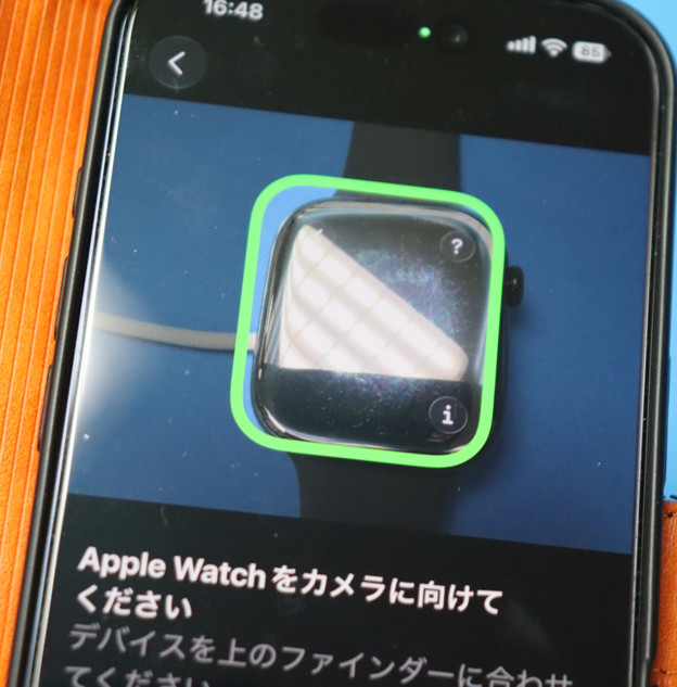 Apple Watch 11 を iPhone 17に登録する