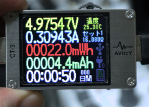 Douk Audio TX7 USBケーブル