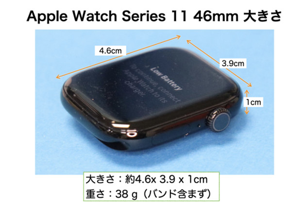 Apple Watch Series 11